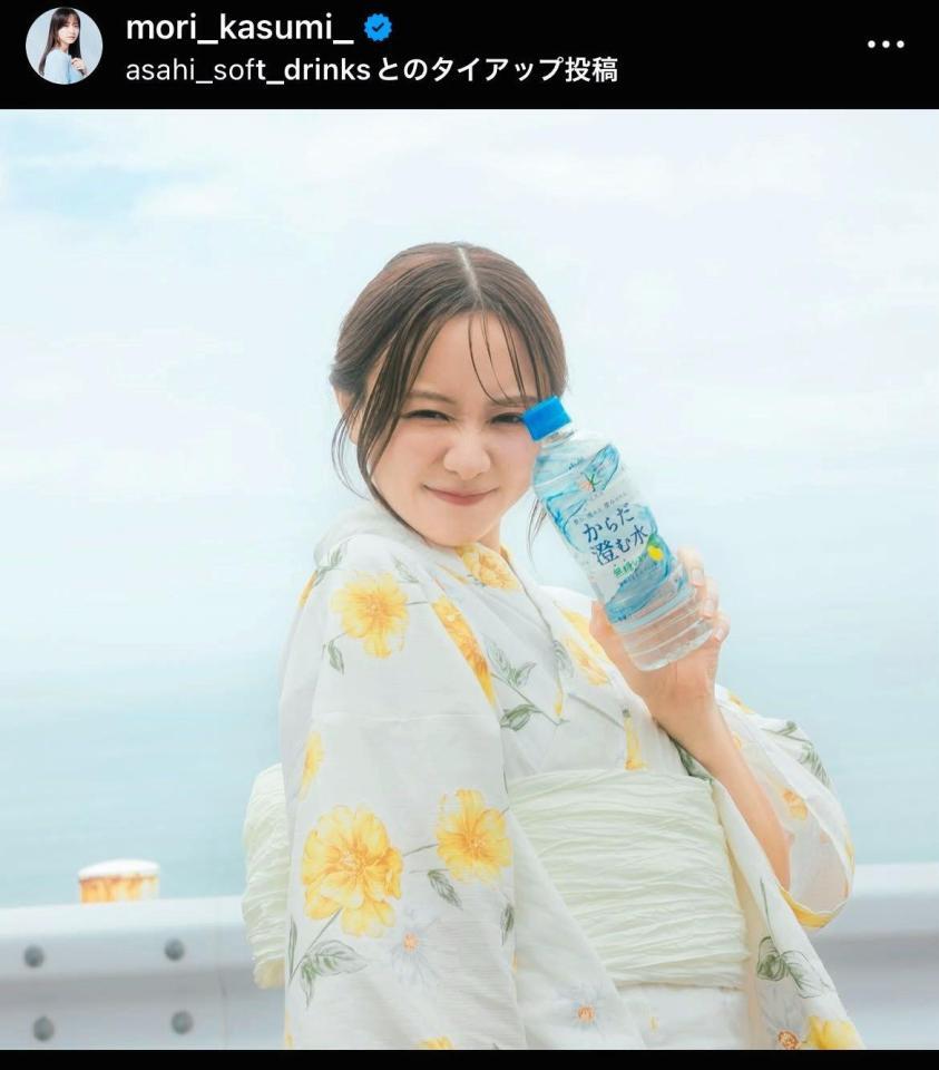 森香澄のインスタグラム＠ｍｏｒｉ＿ｋａｓｕｍｉ＿から