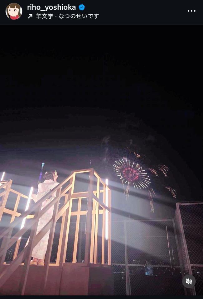 吉岡里帆のインスタグラム＠ｒｉｈｏ＿ｙｏｓｈｉｏｋａから