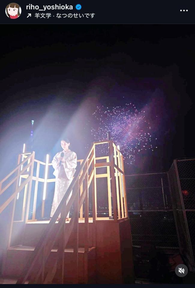 吉岡里帆のインスタグラム＠ｒｉｈｏ＿ｙｏｓｈｉｏｋａから