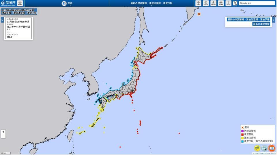 　気象庁のホームページに掲載された、30日午前９時40分発表の津波警報（赤）、津波注意報（黄）、津波予報（青）