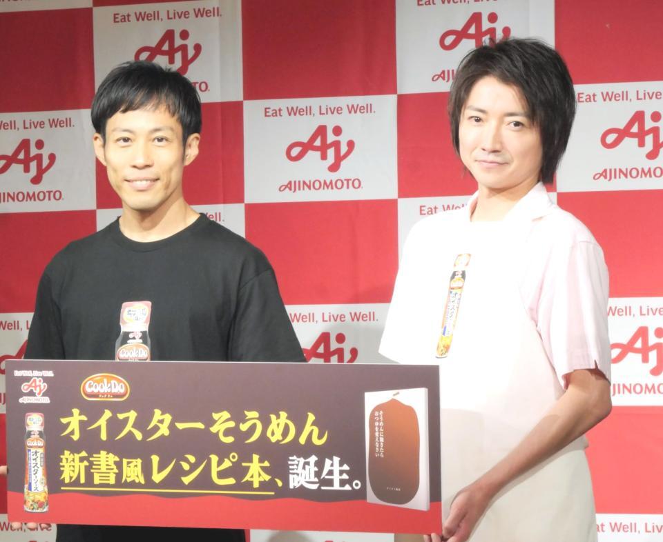 　イベントに出席した藤原竜也（右）と味の素コンシューマーフーズ事業部ソースグループグループ長の田中宏樹氏