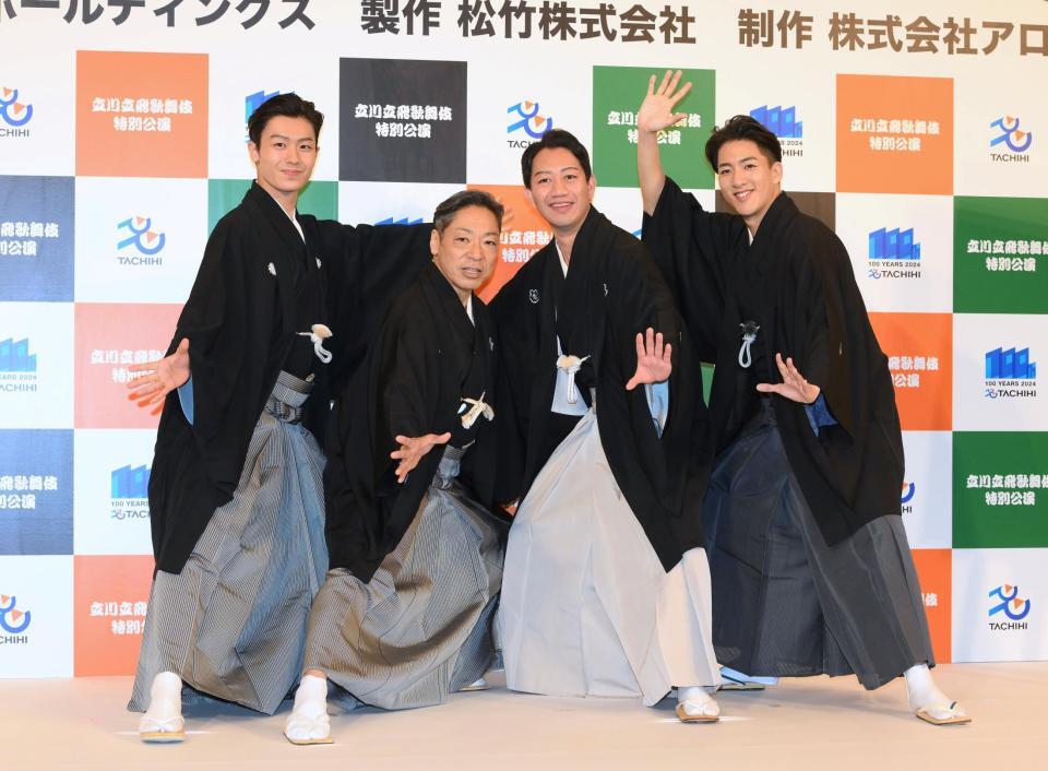 　ポーズを決める（左から）市川團子、市川中車、中村壱太郎、尾上右近（撮影・堀内翔）