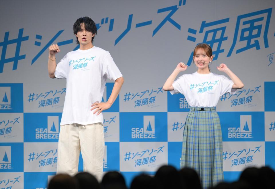 　「夏だ！アセだ！シェアブリーズだ！＃シーブリーズ海風祭」に登場した佐野勇斗（左）と畑芽育（撮影・伊藤笙子）