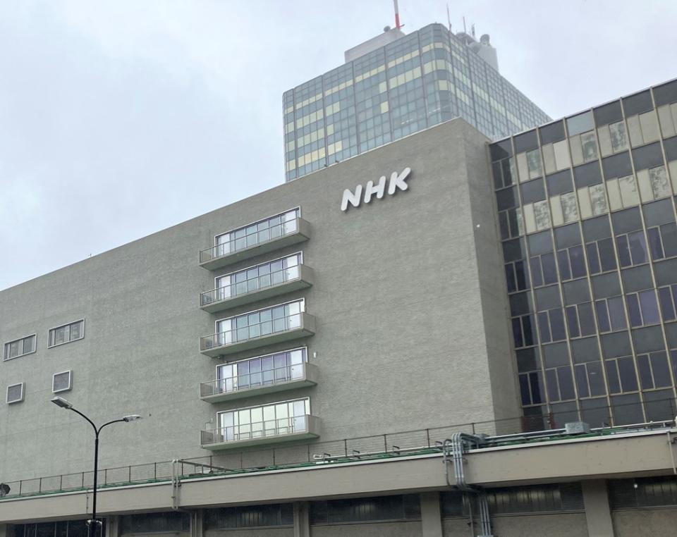 　ＮＨＫ放送センター