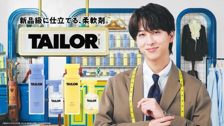 　「ＴＡＩＬＯＲ」のイメージキャラクターに就任したｔｉｍｅｌｅｓｚ・寺西拓人