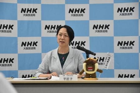 　会見する平匠子ＮＨＫ大阪局長