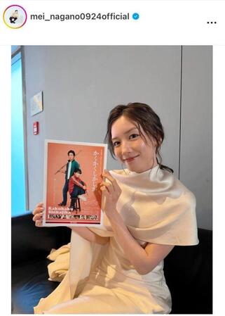 映画祭のオフショット！永野芽郁のインスタグラム＠ｍｅｉ＿ｎａｇａｎｏ０９２４ｏｆｆｉｃｉａｌより