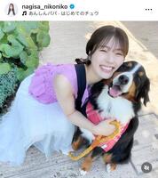 　渋谷凪咲のインスタグラム＠ｎａｇｉｓａ＿ｎｉｋｏｎｉｋｏから