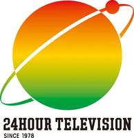 　２４時間テレビロゴ