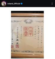 　ＲＯＬＡＮＤインスタグラム＠ｒｏｌａｎｄ＿０ｆｆｉｃｉａｌから