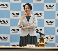 　１０月から始まる「ＮＨＫ　ＯＮＥ」のポーズを取る平匠子ＮＨＫ大阪局長