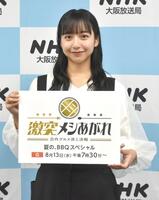 　ほほ笑む山之内すず