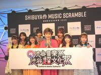 　「渋谷音楽祭渋谷超文化祭」への出演が決まった小林幸子（下段中央）とアイドルグループ「ＳＷＥＥＴ　ＳＴＥＡＤＹ」