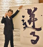 個人演説会を行った世良公則＝７月