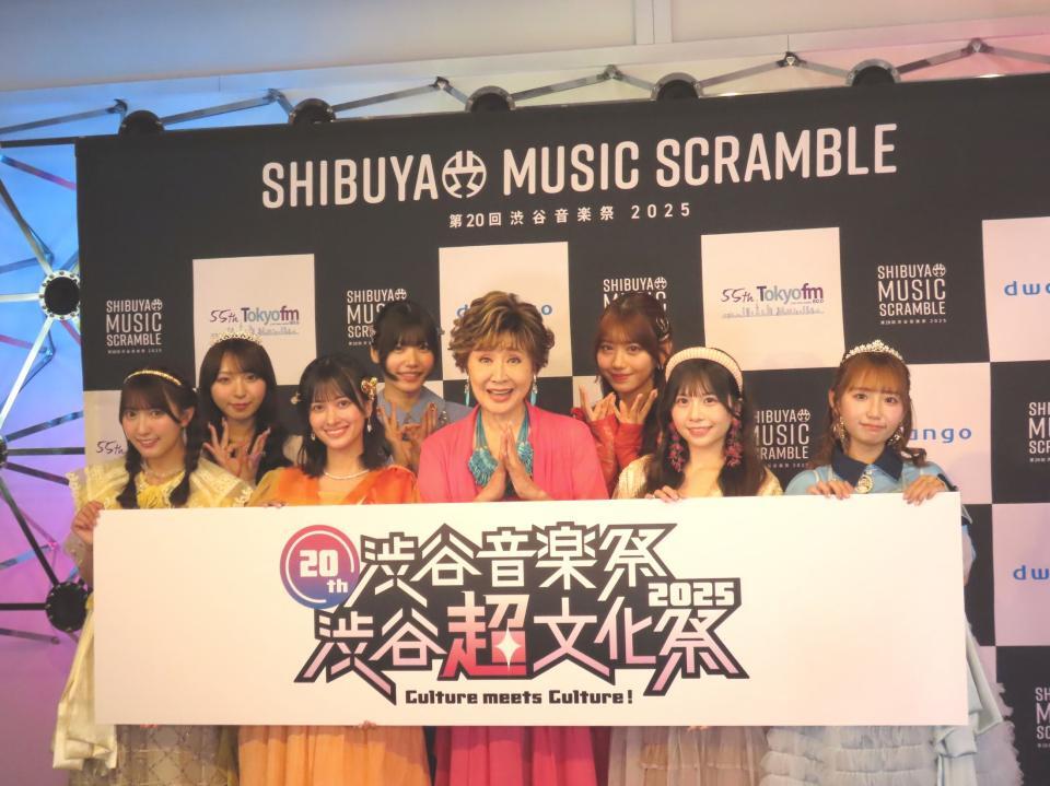 　「渋谷音楽祭渋谷超文化祭」への出演が決まった小林幸子（下段中央）とアイドルグループ「ＳＷＥＥＴ　ＳＴＥＡＤＹ」