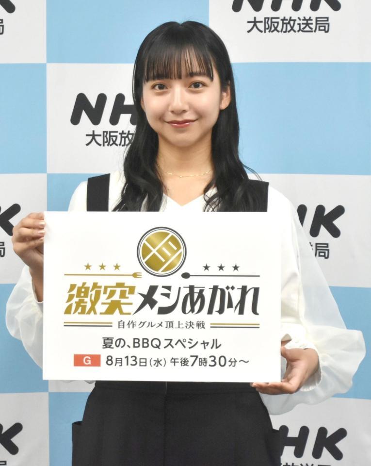 　ほほ笑む山之内すず