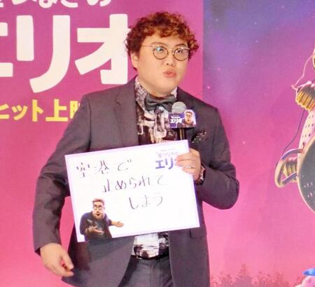 　「星つなぎのエリオ」の初日舞台あいさつでフリップトークを行うマユリカ中谷