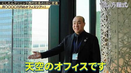 　ＹｏｕＴｕｂｅチャンネル「億の方程式＃２」より