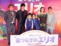 　「星つなぎのエリオ」の初日舞台あいさつを行った（左から）マユリカ中谷、松山ケンイチ、佐藤大空、川原瑛都、清野菜名、野呂佳代