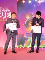 　「星つなぎのエリオ」の初日舞台あいさつでフリップトークを行うマユリカ中谷（左）と松山ケンイチ