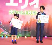 　「星つなぎのエリオ」の初日舞台あいさつでフリップトークを行う佐藤大空（左）と川原瑛都