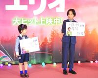 　「星つなぎのエリオ」の初日舞台あいさつでフリップトークを行う佐藤大空（左）と川原瑛都