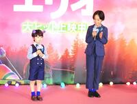 　「星つなぎのエリオ」の初日舞台あいさつを行った佐藤大空（左）と川原瑛都