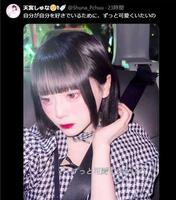 　天宮しゅなのＸ＠Ｓｈｕｎａ＿Ｐｃｈｕｕ（７月３１日付）より