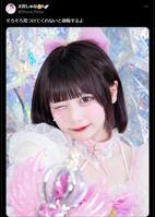 　天宮しゅなのＸ＠Ｓｈｕｎａ＿Ｐｃｈｕｕ（７月１０日付）より