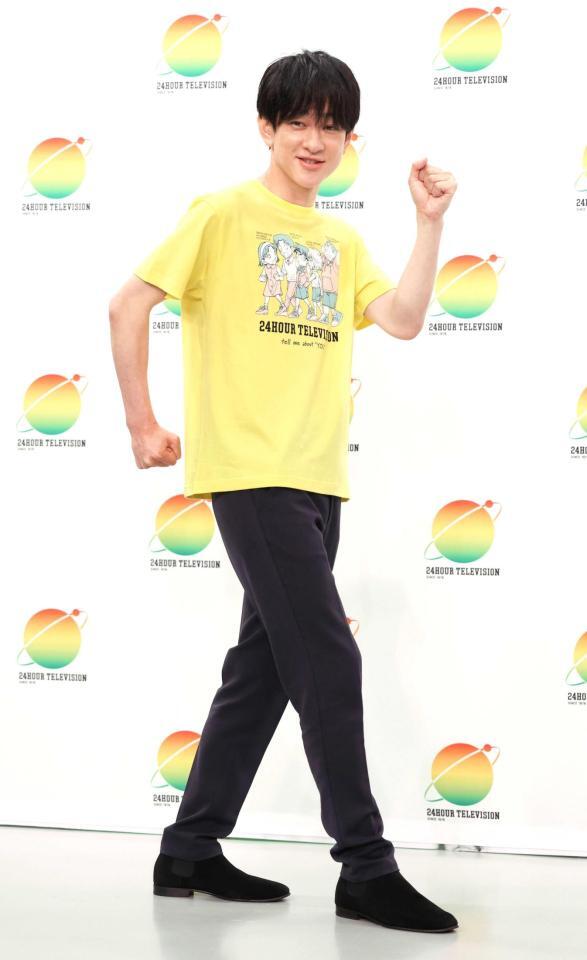 SUPER EIGHT・横山裕が日テレ24時間ランナー 経済的に不安