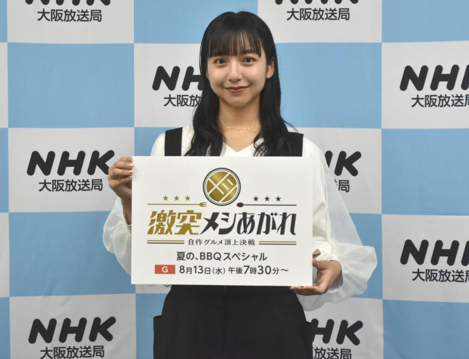 　取材会に出席した山之内すず