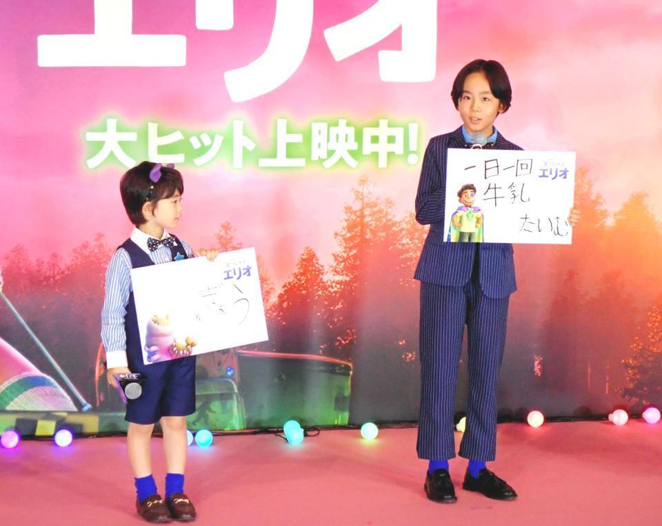 　「星つなぎのエリオ」の初日舞台あいさつでフリップトークを行う佐藤大空（左）と川原瑛都