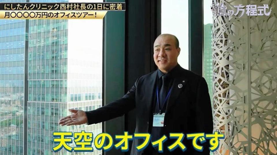 　ＹｏｕＴｕｂｅチャンネル「億の方程式＃２」より