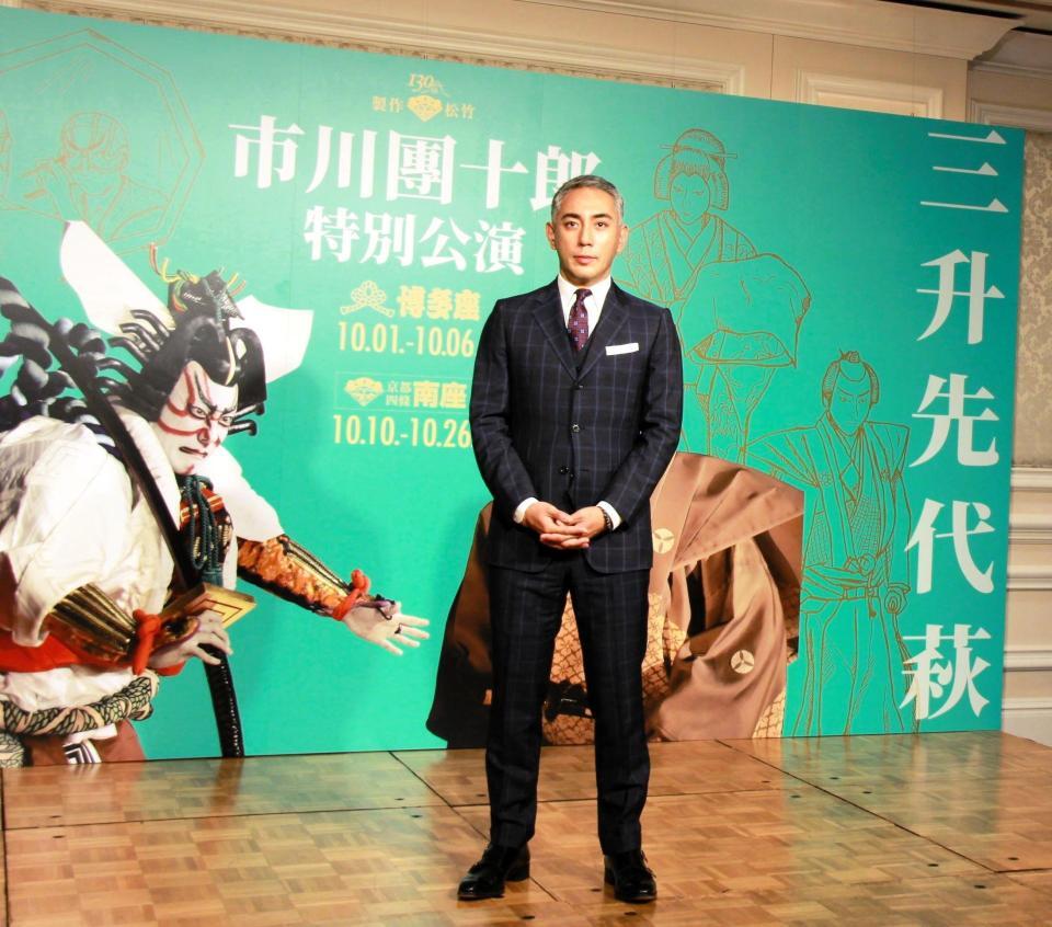 　襲名披露以来２年ぶりに福岡・博多座、京都・南座の舞台に立つ市川團十郎