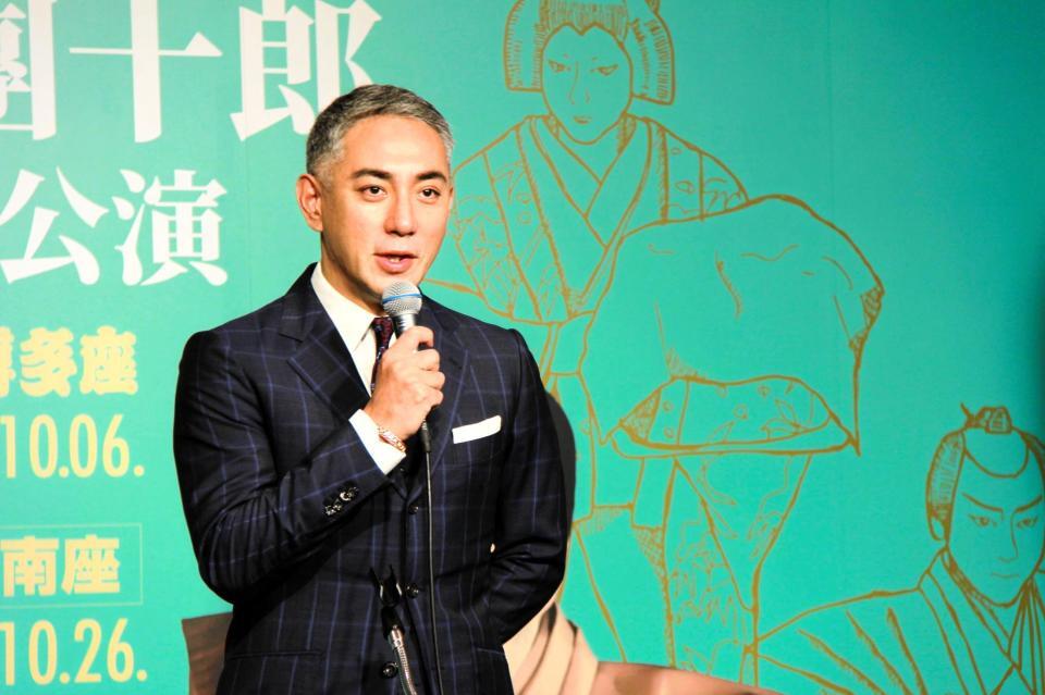 　あいさつをする市川團十郎