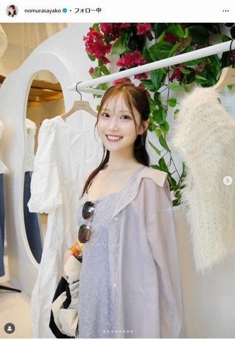　野村彩也子アナウンサーのインスタグラム＠ｎｏｍｕｒａｓａｙａｋｏ