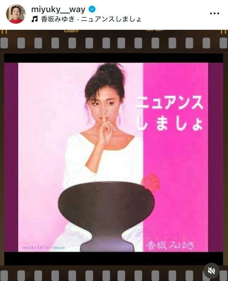 　２１歳の時のビジュアル。香坂みゆきのインスタグラム＠ｍｉｙｕｋｙ＿＿ｗａｙより