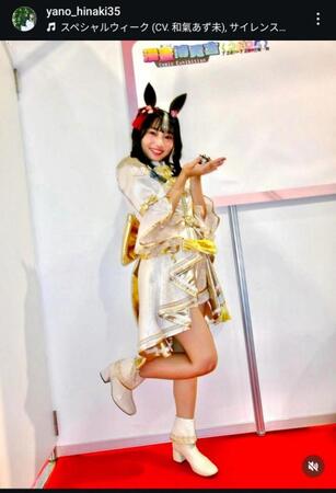 　矢野妃菜喜のインスタグラム＠ｙａｎｏ＿ｈｉｎａｋｉ３５から