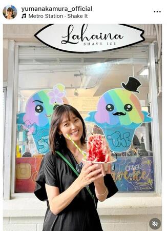 中村由真のインスタグラム＠ｙｕｍａｎａｋａｍｕｒａ＿ｏｆｆｉｃｉａｌより
