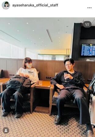 綾瀬はるかの公式インスタグラム＠ａｙａｓｅｈａｒｕｋａ＿ｏｆｆｉｃｉａｌ＿ｓｔａｆｆより  
