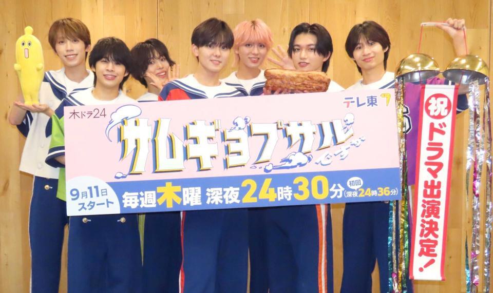 　ＴＨＥ　ＳＵＰＥＲ　ＦＲＵＩＴの（左から）阿部隼大、堀内結流、星野晴海、小田惟真、松本勇輝、田倉暉久、鈴木志音