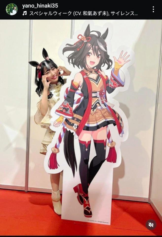 　矢野妃菜喜のインスタグラム＠ｙａｎｏ＿ｈｉｎａｋｉ３５から