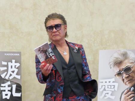 　初の自伝「波乱を愛す」刊行記念イベントを開催した小沢仁志