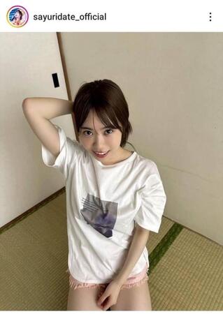 伊達さゆりインスタグラム（＠ｓａｙｕｒｉｄａｔｅ＿ｏｆｆｉｃｉａｌ）より。