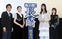 　映画「長崎－閃光（せんこう）の影で－」の公開記念舞台あいさつに登壇した（左から）松本准平監督、川床明日香、菊池日菜子、小野花梨