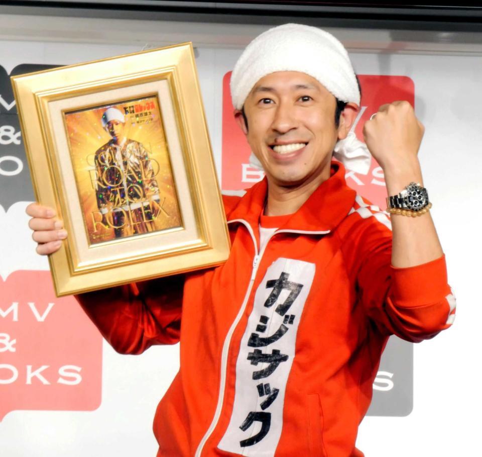 　装着したロレックスとともに、世界に１冊だけの「ゴールデン下町ロレックス」をアピールする梶原雄太