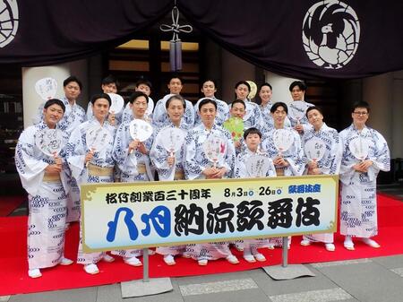 　劇場前イベントに参加した（前列左から）中村橋之助、中村隼人、坂東新悟、中村七之助、松本幸四郎、中村勘九郎、中村長三郎、坂東巳之助、中村米吉、大谷廣太郎（後列左から）中村福之助、中村玉太郎、中村勘太郎、市川團子、市川染五郎、中村歌之助、中村虎之助、市川男寅