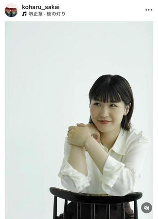 　堺小春のインスタグラム＠ｋｏｈａｒｕ＿ｓａｋａｉから