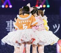 　東京ドーム公演が発表され、抱き合って喜ぶＦＲＵＩＴＳ　ＺＩＰＰＥＲ（提供：ヨシモリユウナ）