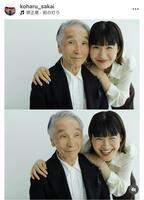 　堺小春のインスタグラム＠ｋｏｈａｒｕ＿ｓａｋａｉから